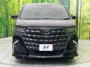 2024 Toyota Alphard Hybrid 6AA-AAHH40W (UW-6a599b8eabacc)[5]