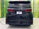 2024 Toyota Alphard Hybrid 6AA-AAHH40W (UW-6a599b8eabacc)[9]
