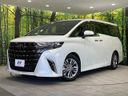 2025 Toyota Alphard 3BA-AGH45W (UW-6a599bbac16ad)[0]
