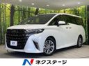 2025 Toyota Alphard 3BA-AGH45W (UW-6a599bbac16ad)[3]