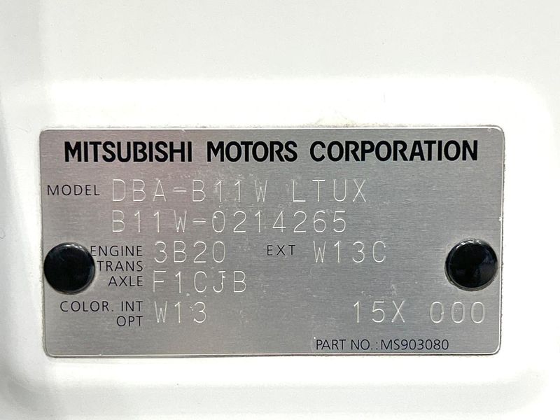 2016 Mitsubishi ek Custom DBA-B11W (UW-6a599bf617d44)[1]