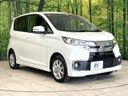 2016 Mitsubishi ek Custom DBA-B11W (UW-6a599bf617d44)[23]
