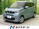 2019 Nissan Days 5BA-B43W (UW-6a599c0c2e0ba)[3]