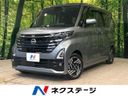 2024 Nissan Roox 5AA-B44A (UW-6a599c16b6a53)[3]