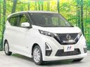 2021 Nissan Days 5AA-B44W (UW-6a599c1bbb771)[18]