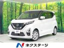 2021 Nissan Days 5AA-B44W (UW-6a599c1bbb771)[3]