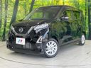 2021 Nissan Days 5AA-B44W (UW-6a599c1c0b5fa)[0]