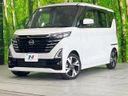 2024 Nissan Roox 4AA-B45A (UW-6a599c22b9877)[0]