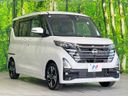 2024 Nissan Roox 4AA-B45A (UW-6a599c22b9877)[10]