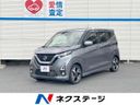 2019 Nissan Days 4AA-B45W (UW-6a599c235b853)[3]