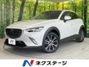 2015 Mazda CX-3 LDA-DK5FW (UW-6a599c4465d06)[3]