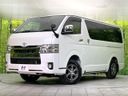 2021 Toyota Hiace Van QDF-GDH206V (UW-6a599c6f55ead)[0]