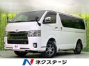 2021 Toyota Hiace Van QDF-GDH206V (UW-6a599c6f55ead)[3]
