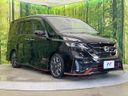 2018 Nissan Serena DAA-GFC27 (UW-6a599c7b5a231)[7]