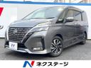 2021 Nissan Serena 5AA-GFC27 (UW-6a599c7f19236)[3]