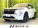 2022 Mitsubishi OUTLANDER PHEV 5LA-GN0W (UW-6a599c8b3ad54)[3]
