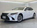 2018 Lexus LS DAA-GVF50 (UW-6a599ca68b87d)[0]