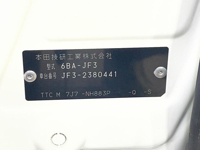 2022 Honda N-BOX CUSTOM 6BA-JF3 (UW-6a599cffe3e74)[1]