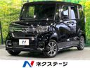 2021 Honda N-BOX CUSTOM 6BA-JF3 (UW-6a599d011c96d)[3]