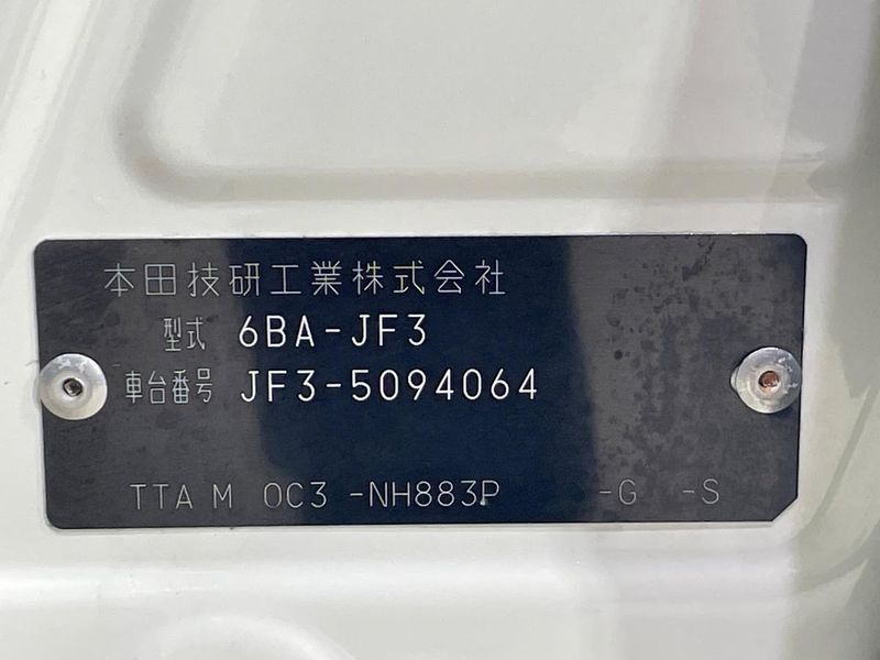 2021 Honda N-BOX 6BA-JF3 (UW-6a599d063f524)[1]