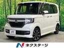 2017 Honda N-BOX CUSTOM DBA-JF4 (UW-6a599d0f959fa)[3]