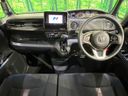 2017 Honda N-BOX CUSTOM DBA-JF4 (UW-6a599d0f959fa)[10]