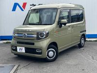 2021 Honda N-VAN Style 5BD-JJ1