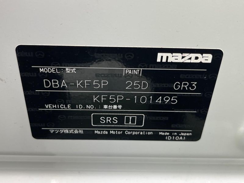 2017 Mazda CX-5 DBA-KF5P (UW-6a599d4520be2)[1]