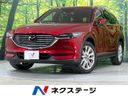 2018 Mazda CX-8 3da-kg2p (UW-6a599d49e2dd8)[3]