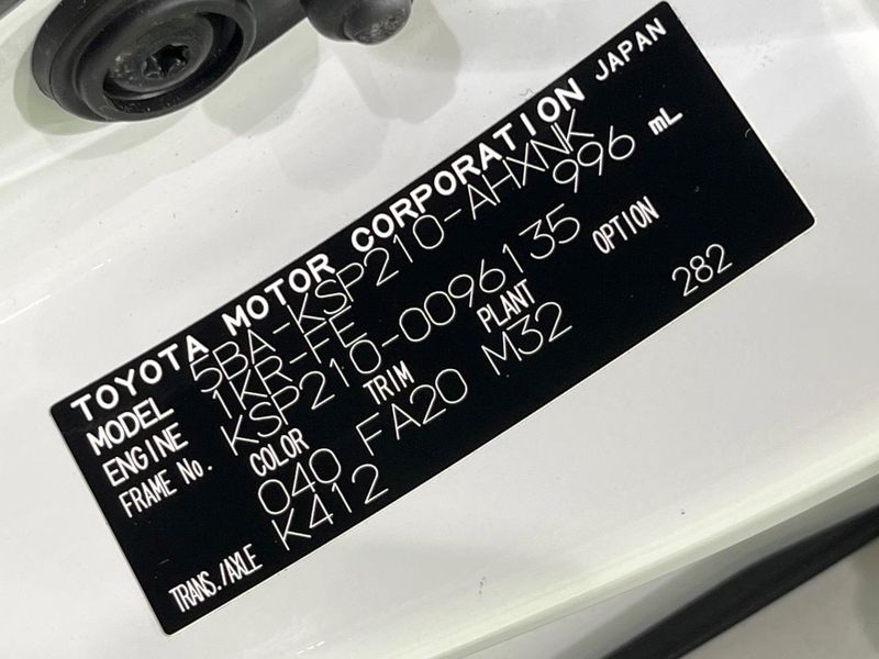 2023 Toyota Yaris 5BA-KSP210 (UW-6a599d5b2c181)[1]