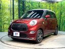 2017 Daihatsu Cast DBA-LA250S (UW-6a599d6a65a0f)[6]