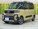 2024 Daihatsu Tanto 5BA-LA650S (UW-6a599d8b37c0d)[0]
