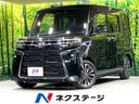 2025 Daihatsu Tanto 5BA-LA650S (UW-6a599d8dc65b1)[3]