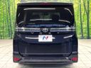 2023 Toyota Voxy 6BA-MZRA90W (UW-6a599e76999f5)[8]