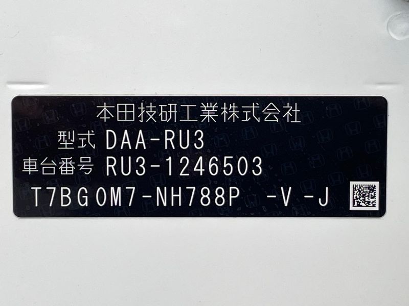 2017 Honda Vezel DAA-RU3 (UW-6a599eb57ad79)[1]