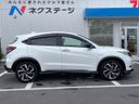 2017 Honda Vezel DAA-RU3 (UW-6a599eb57ad79)[17]