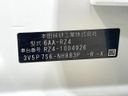 2023 Honda ZR-V 6AA-RZ4 (UW-6a599ec6956e4)[1]
