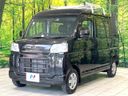 2024 Daihatsu Daihatsu Hijet Cargo 3BD-S710W (UW-6a599eced3261)[8]