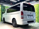 2023 Toyota Hiace Van 3BF-TRH200V (UW-6a599eed6540c)[11]