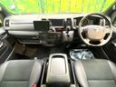 2023 Toyota Hiace Van 3BF-TRH200V (UW-6a599eed6540c)[24]
