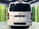 2023 Toyota Hiace Van 3BF-TRH200V (UW-6a599eed6540c)[12]