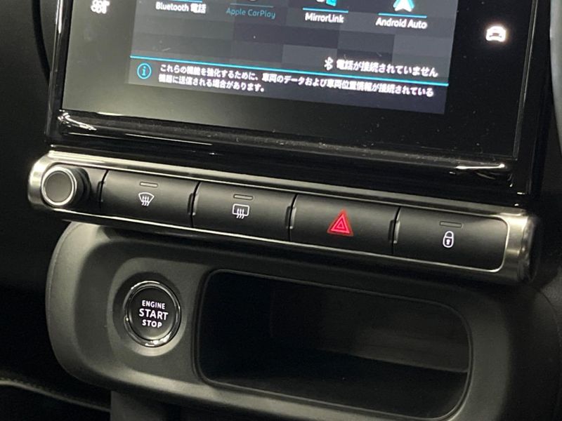 2021 Citroen C3 5BA-B6HN05 (UW-6a599f063eb0a)[9]