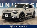 2021 Citroen C3 5BA-B6HN05 (UW-6a599f063eb0a)[3]