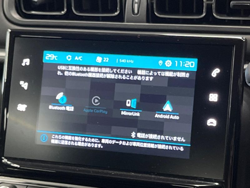 2021 Citroen C3 5BA-B6HN05 (UW-6a599f063eb0a)[6]