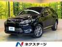2014 Toyota Harrier DBA-ZSU60W (UW-6a599f5315060)[3]