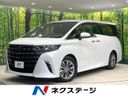 2023 Toyota Alphard Hybrid 6AA-AAHH40W (UW-6a5aed09ac5ea)[3]