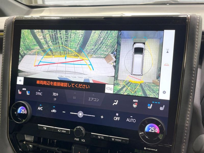 2023 Toyota Alphard Hybrid 6AA-AAHH40W (UW-6a5aed09ac5ea)[15]