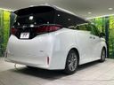 2023 Toyota Alphard Hybrid 6AA-AAHH40W (UW-6a5aed0a6e543)[10]
