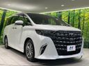 2023 Toyota Alphard Hybrid 6AA-AAHH40W (UW-6a5aed0a6e543)[8]