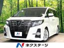 2015 Toyota Alphard DBA-AGH30W (UW-6a5aed1a56a44)[3]